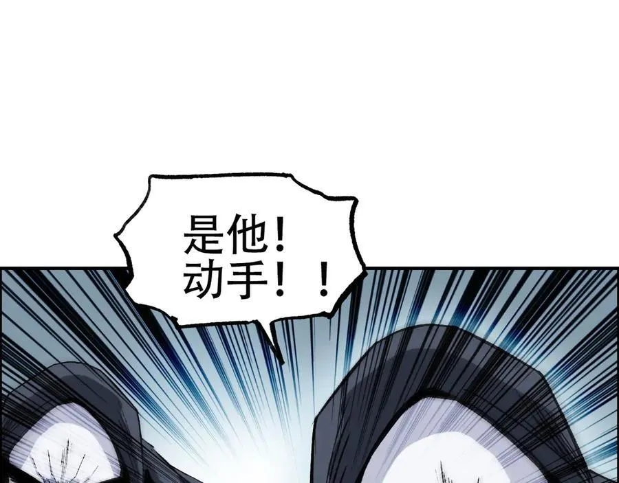 第9话 来自诡雾森林的刺杀50