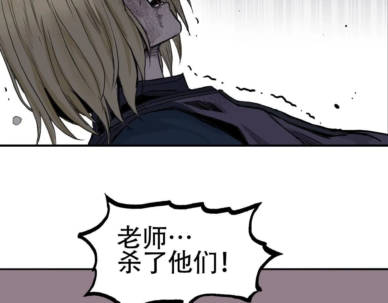 第1话 亚特利安·昆仑255