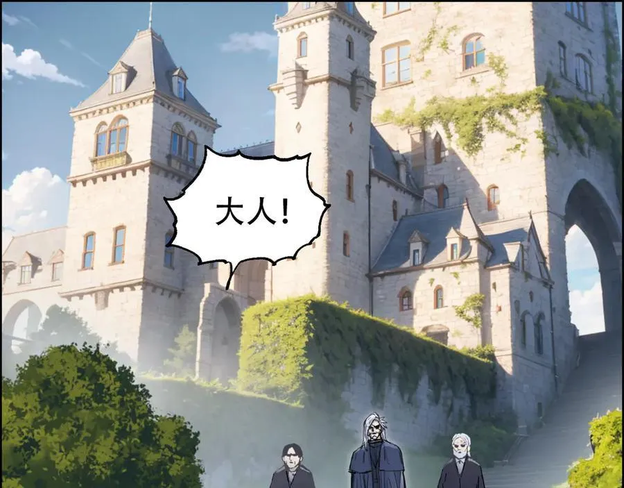 第10话 征服地龙泽神30