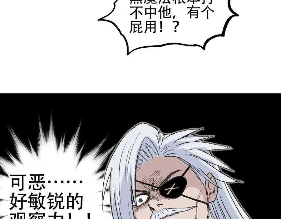 第8话 第四试灵兽猎人22