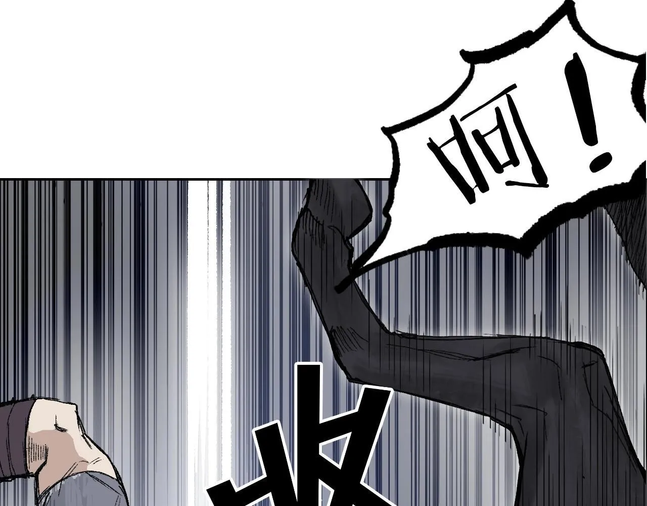 第1话 亚特利安·昆仑64