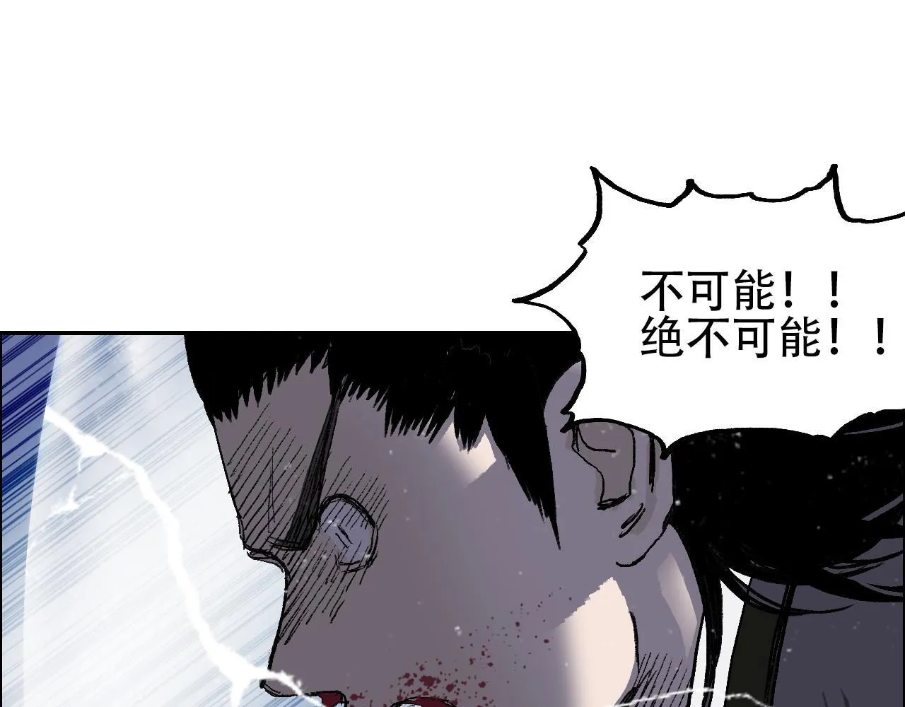 第16话 破碎成见之壁的铁拳！112