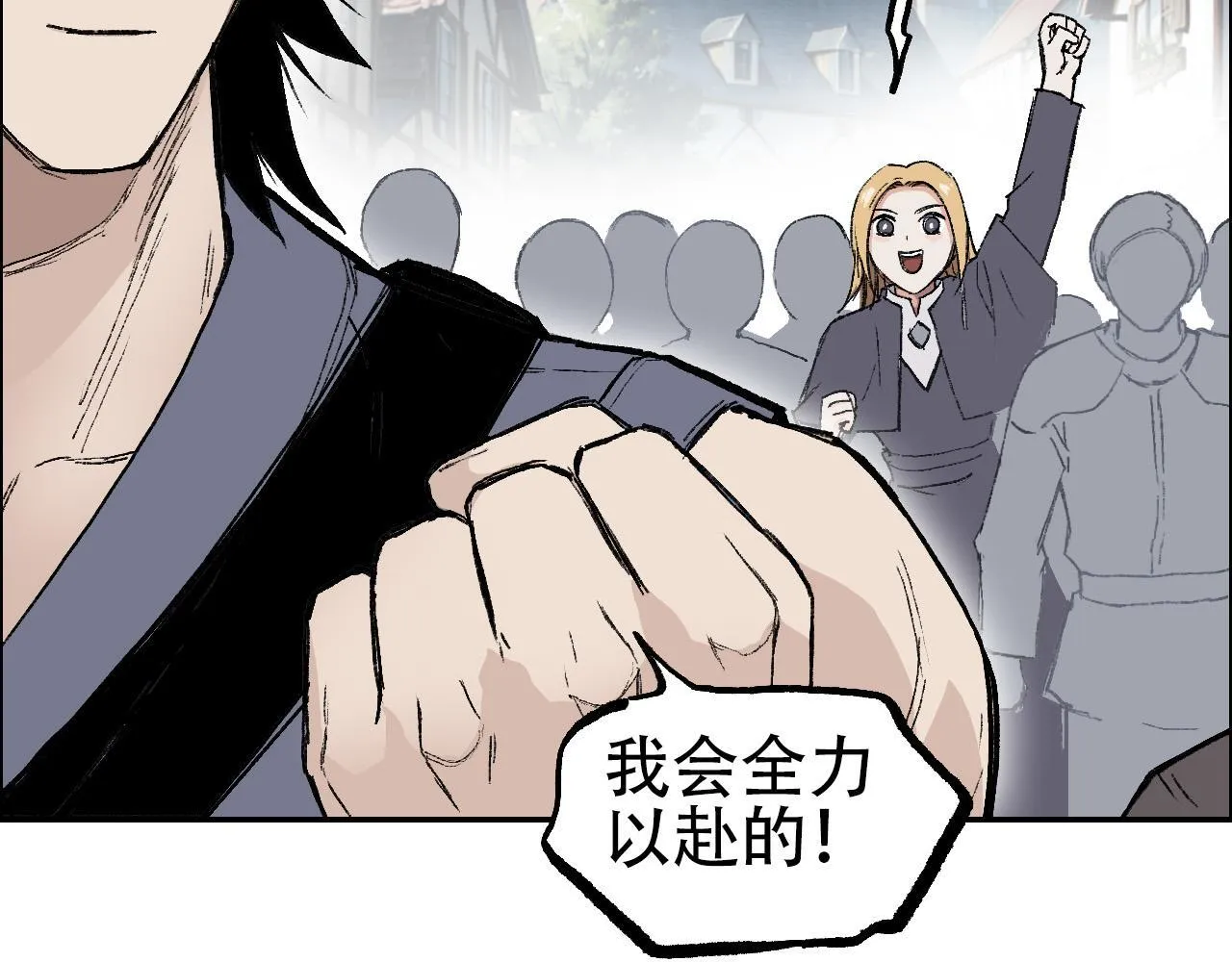 第5话 我的法棒有点大！26