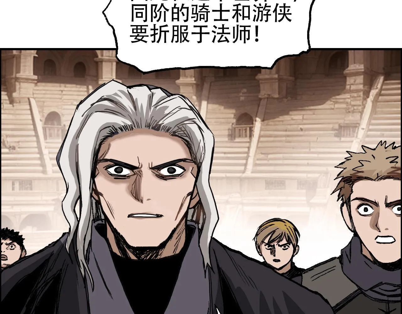 第6话 裁判，我要车轮战！15