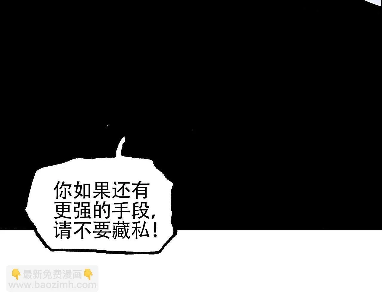 第16话 破碎成见之壁的铁拳！44