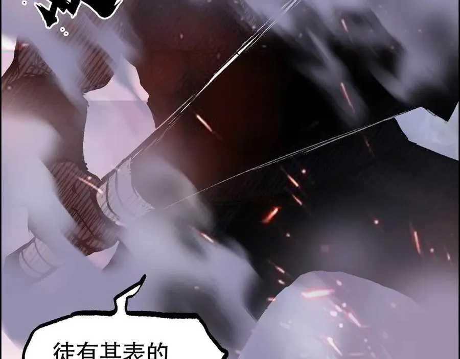 第7话 海妖骨余102