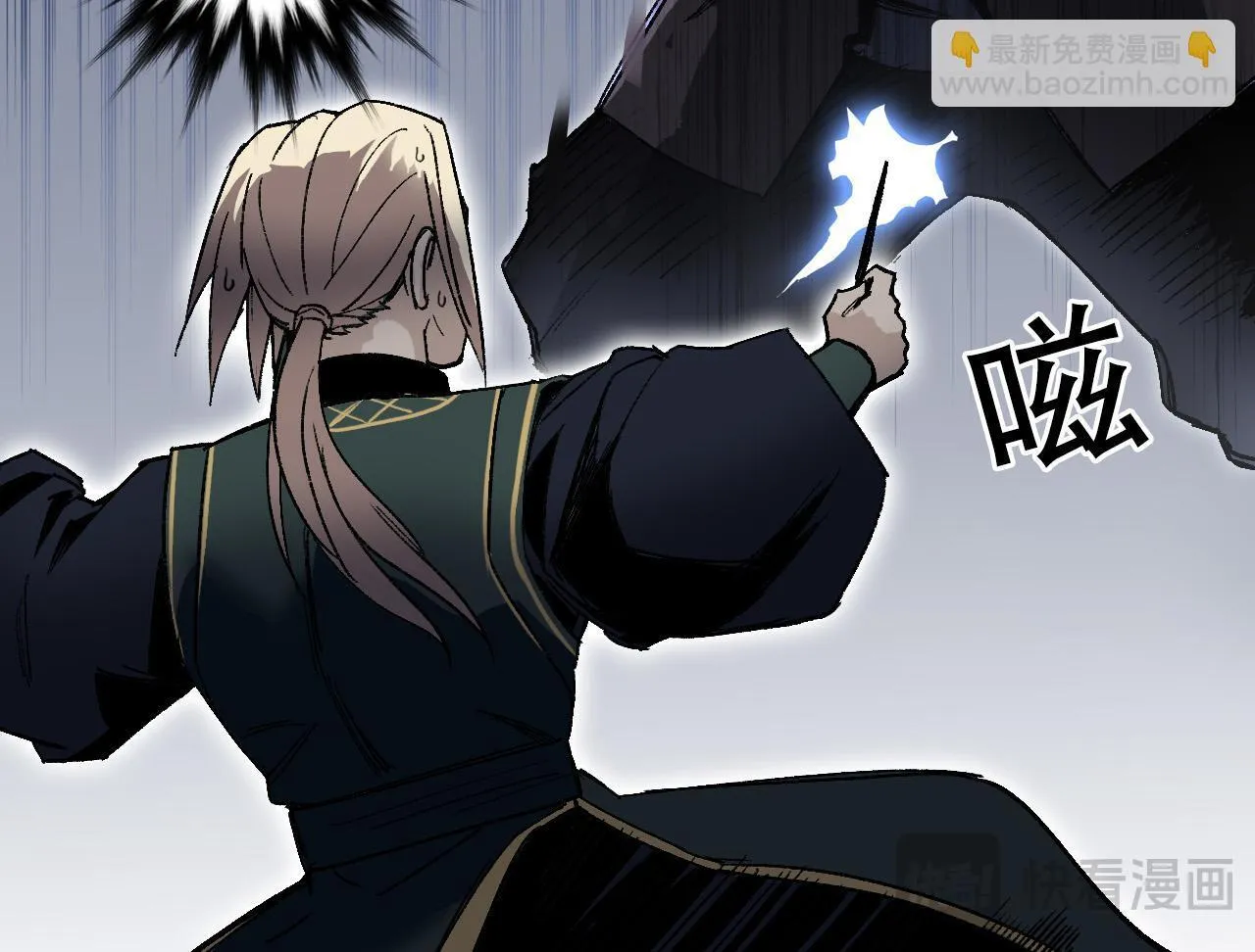 第6话 裁判，我要车轮战！86
