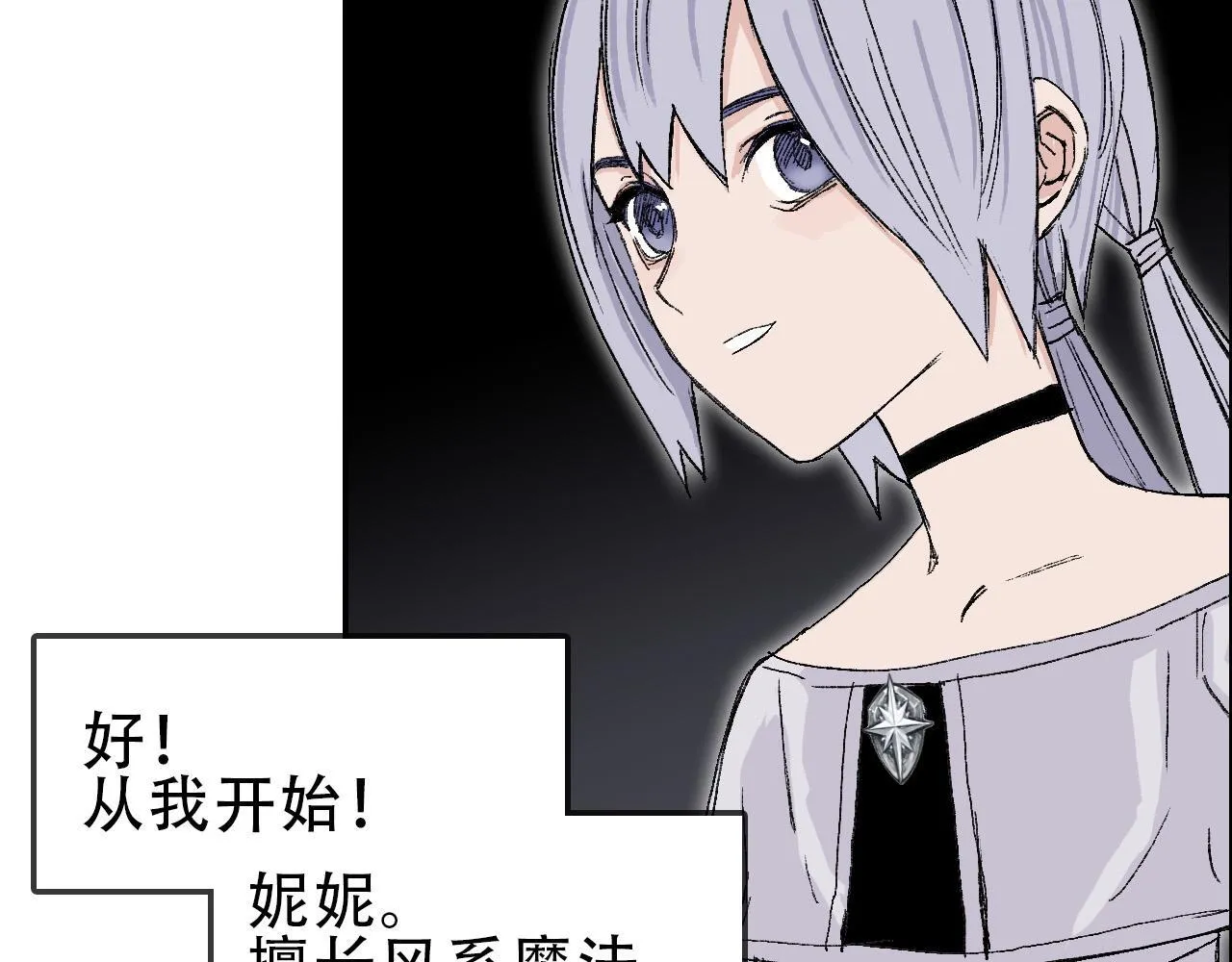第18话 魔塔竞技场 第一战！48