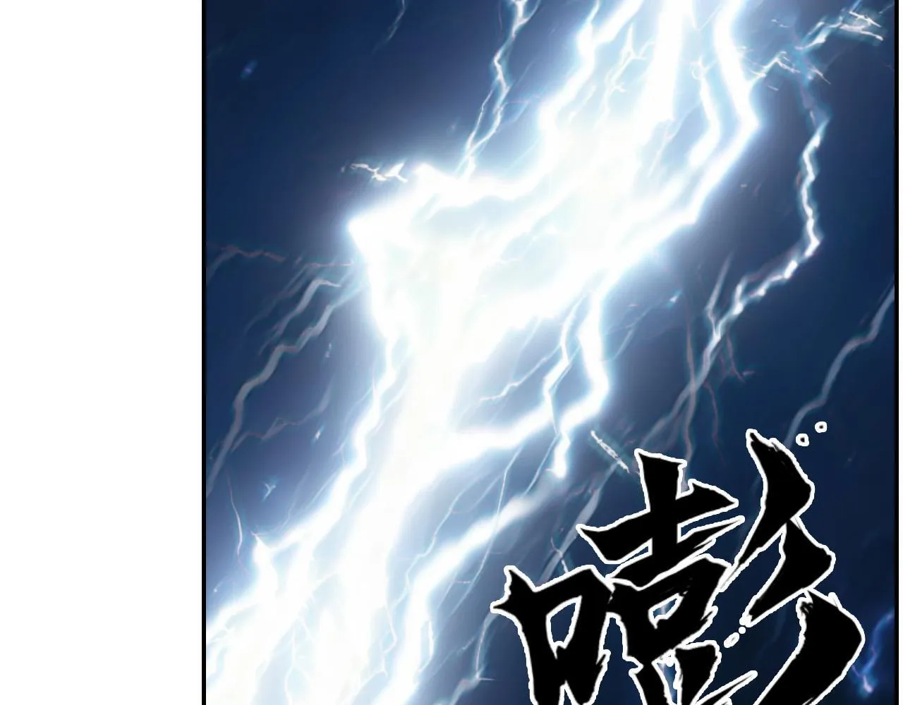 第16话 破碎成见之壁的铁拳！69