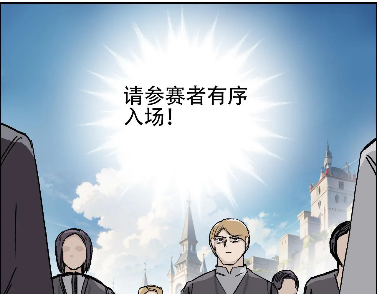 第5话 我的法棒有点大！24
