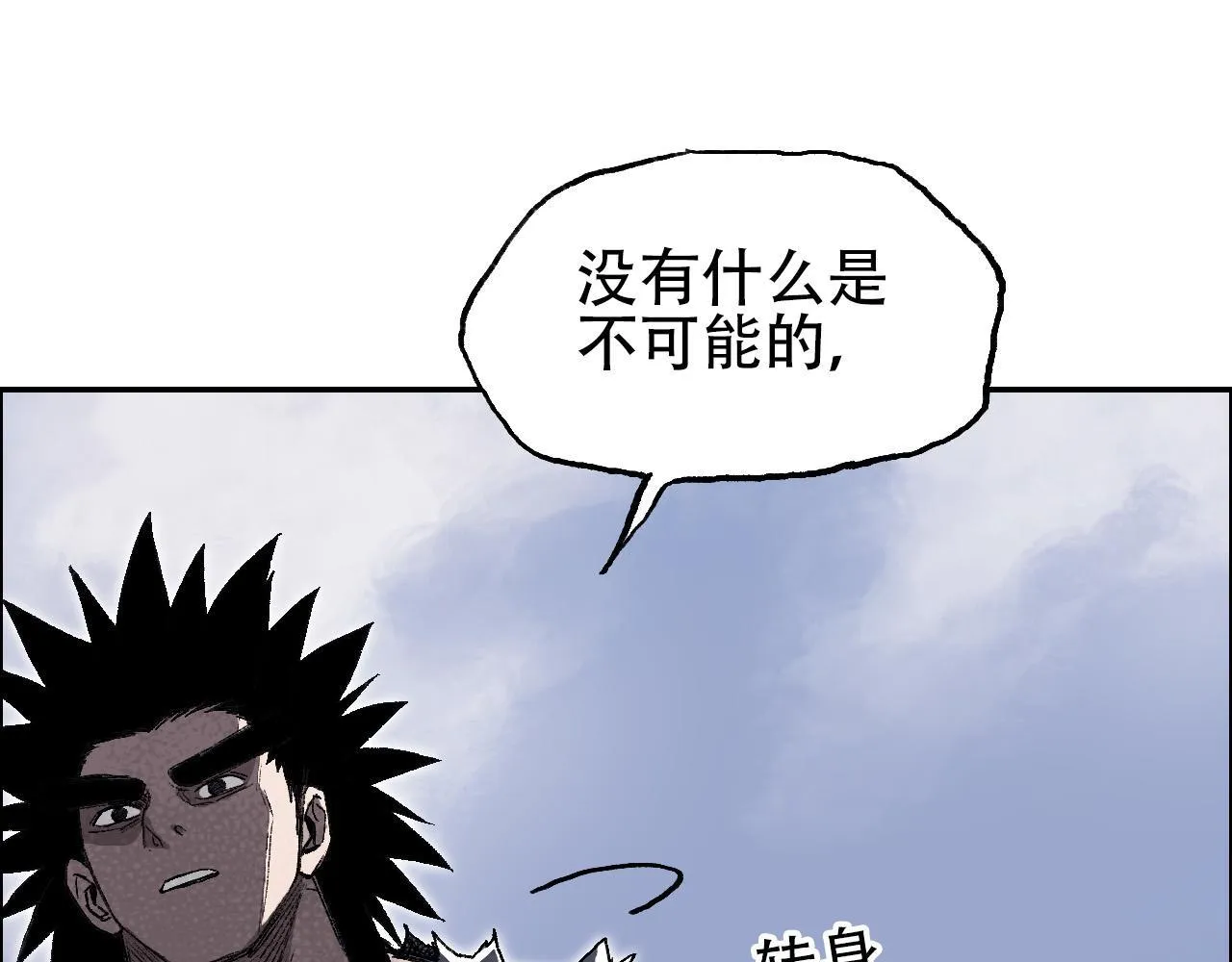 魔塔法会前夕4