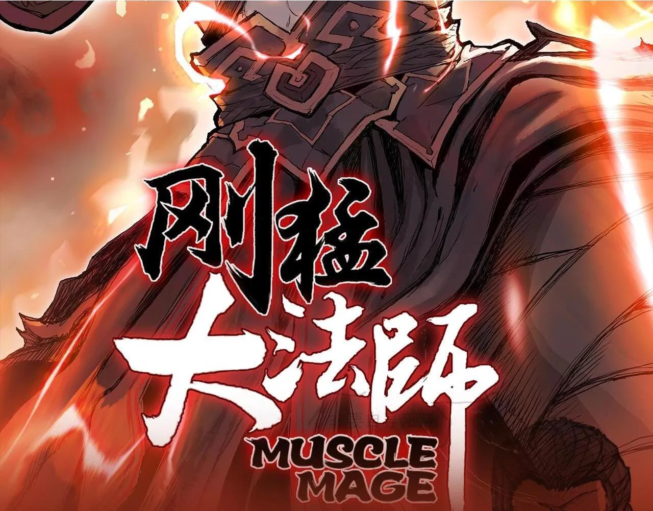 水落声声新作预告1