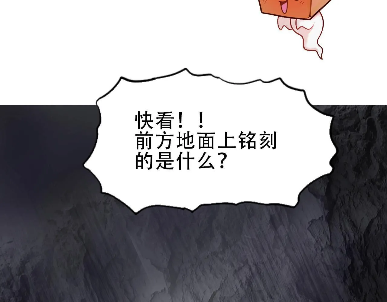 第18话 魔塔竞技场 第一战！128