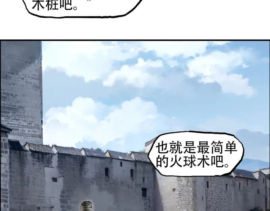 第11话 试炼终章111