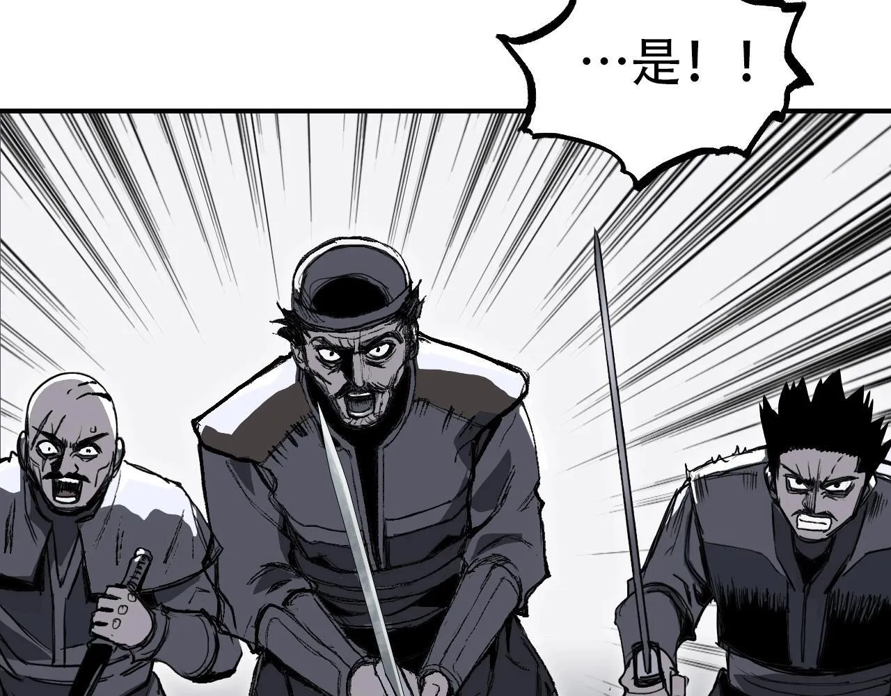 第1话 亚特利安·昆仑295