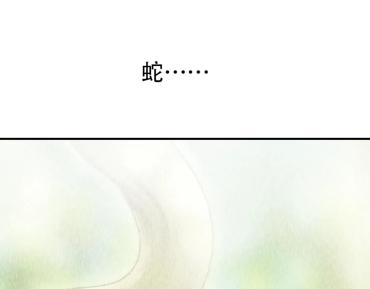 第1话 亚特利安·昆仑7
