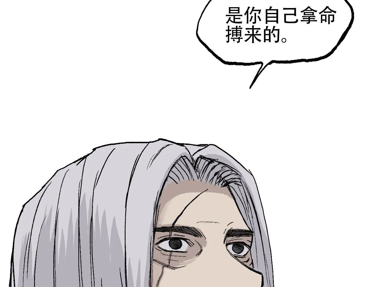 魔塔法会前夕73