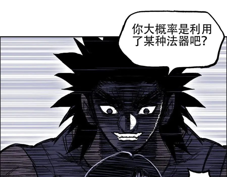 第8话 第四试灵兽猎人15