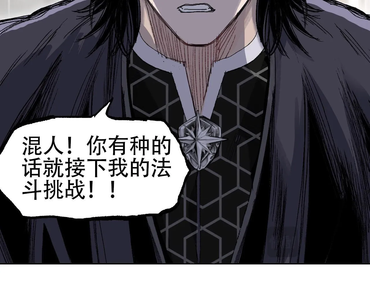第14话 洛伦佐的学徒们50