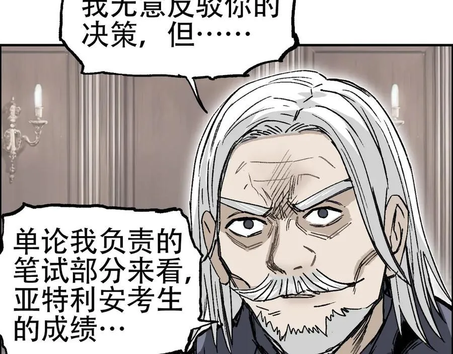 第11话 试炼终章19