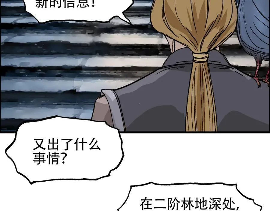第10话 征服地龙泽神37