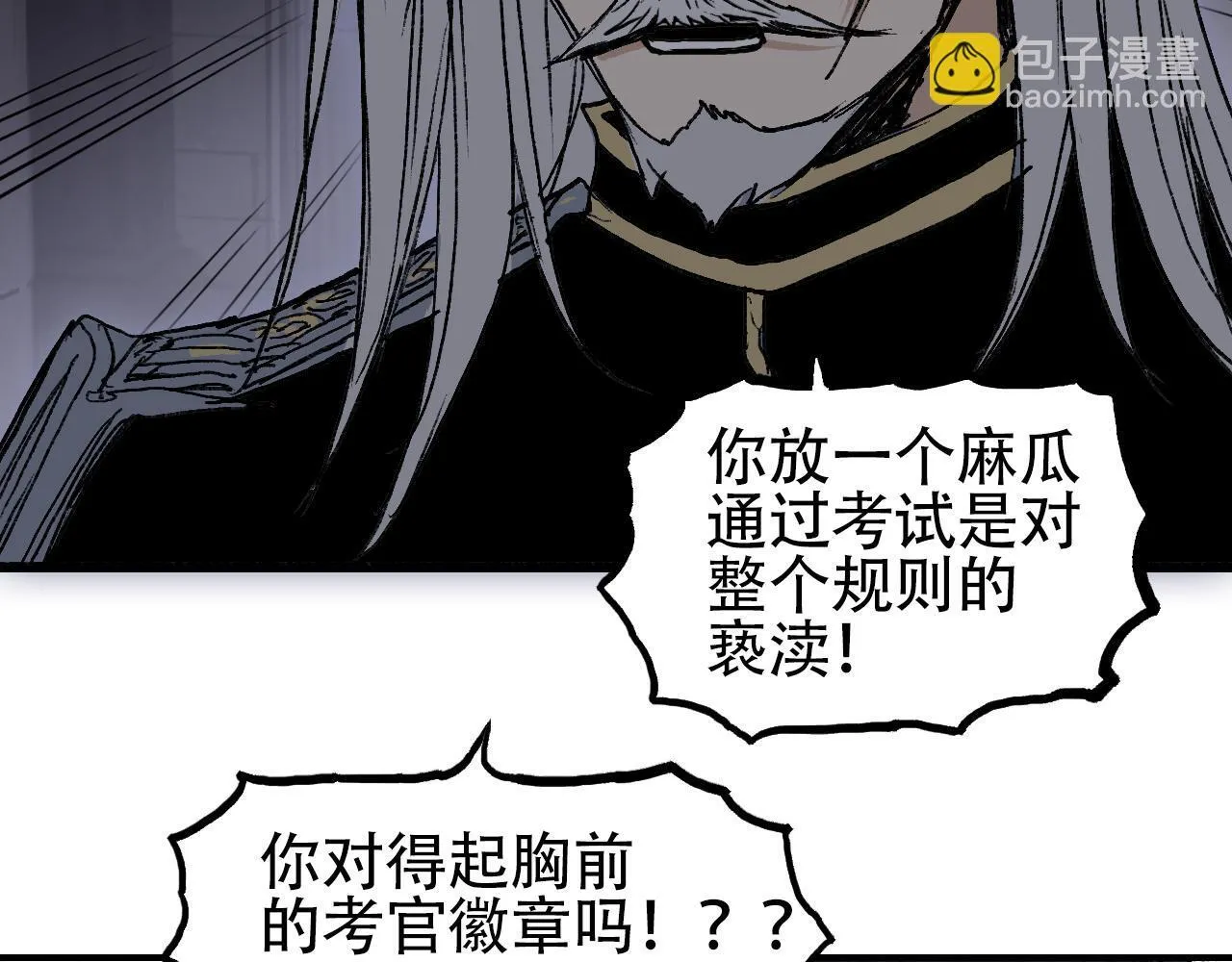 第4话  魔法对战比试29