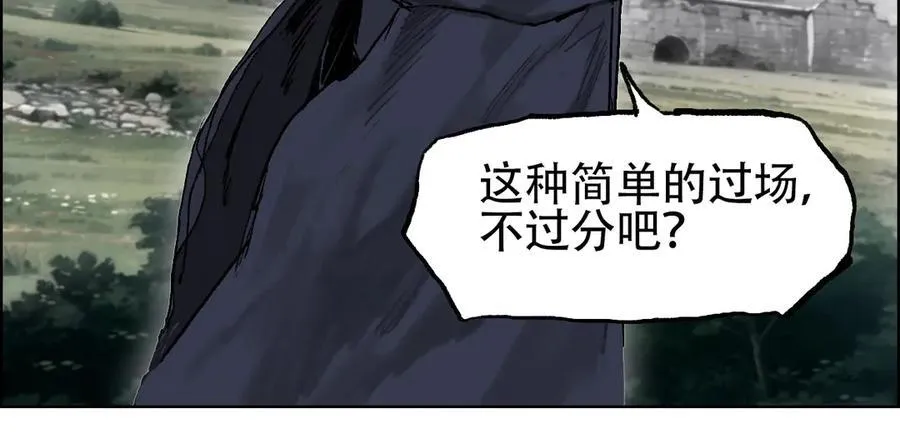 第11话 试炼终章114