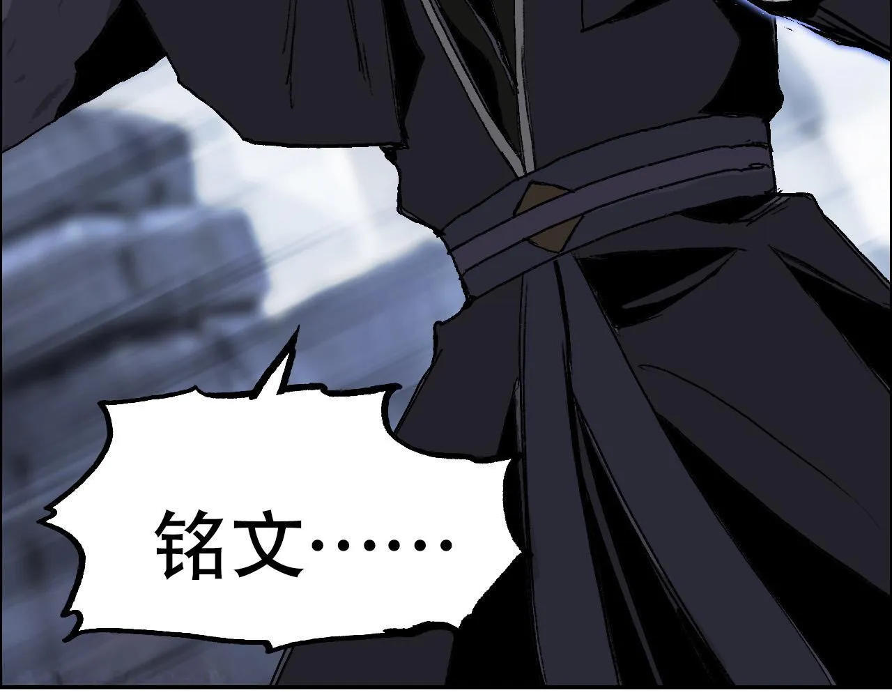 第16话 破碎成见之壁的铁拳！51