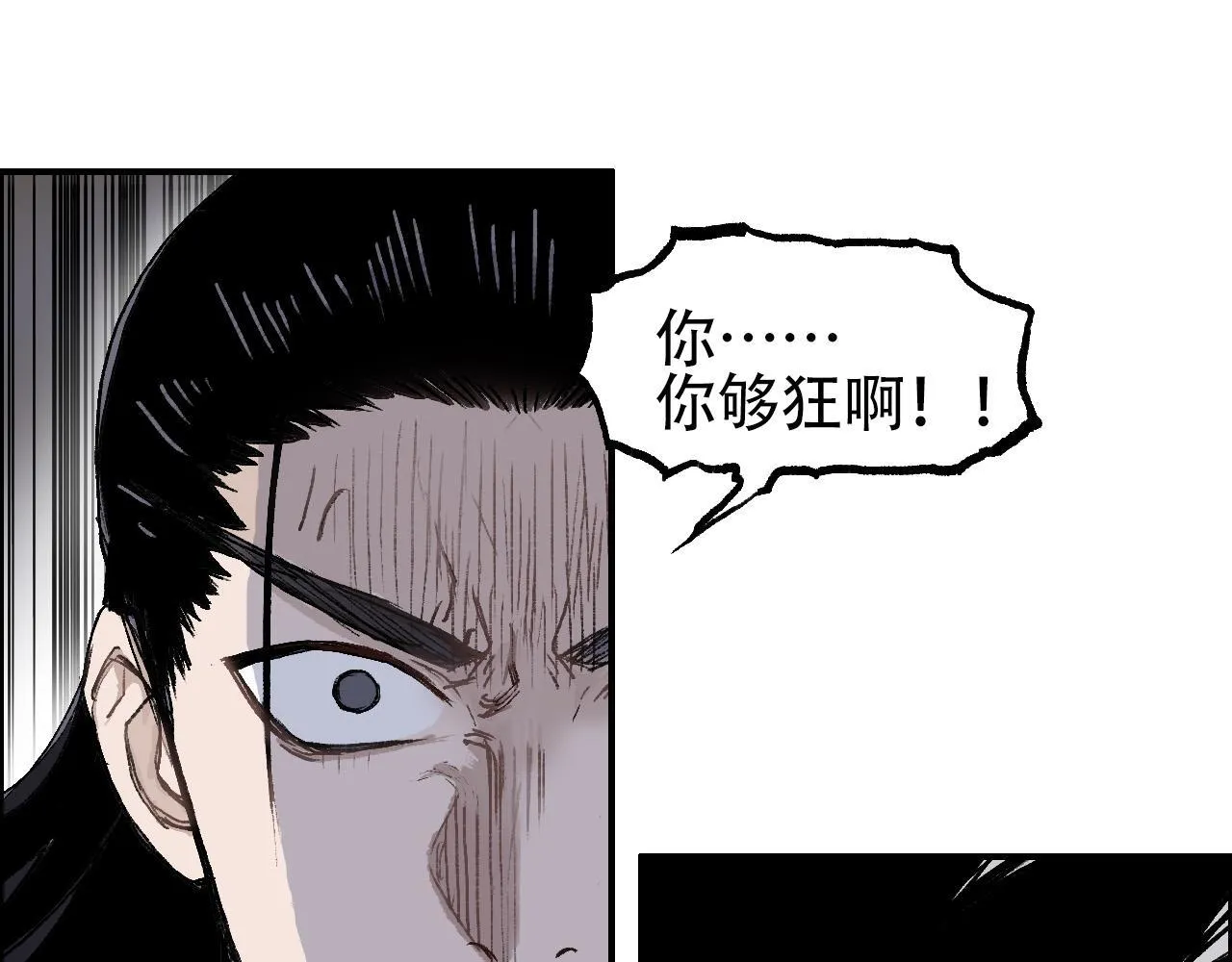 第14话 洛伦佐的学徒们7