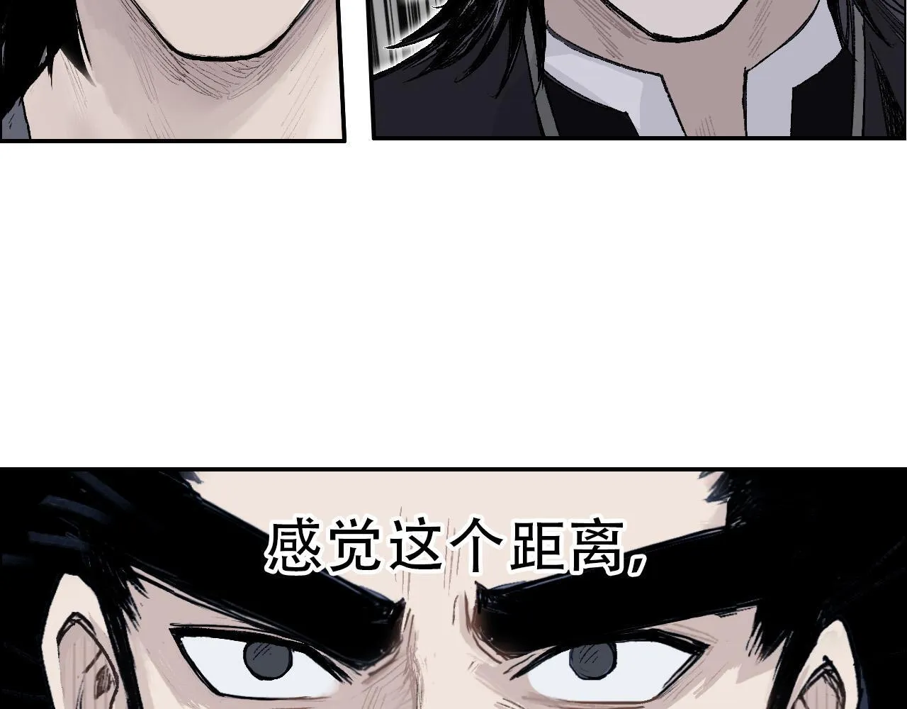 第18话 魔塔竞技场 第一战！109