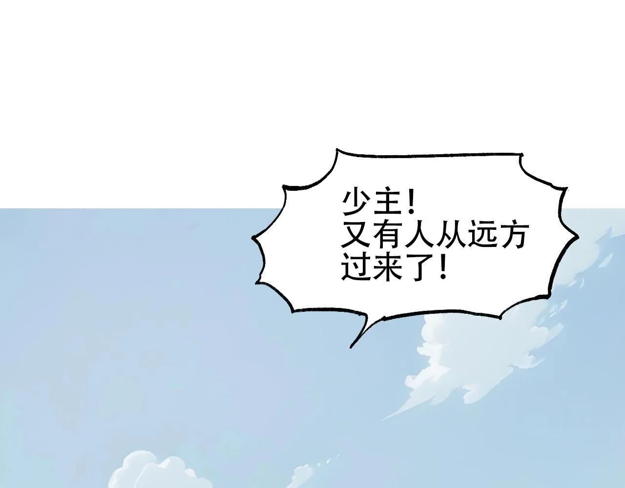 第2话 伊莎贝拉26