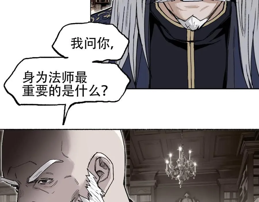 第11话 试炼终章46