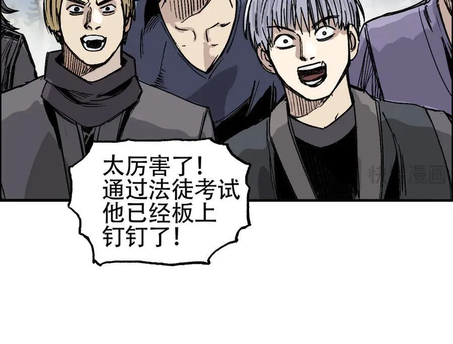 第10话 征服地龙泽神55
