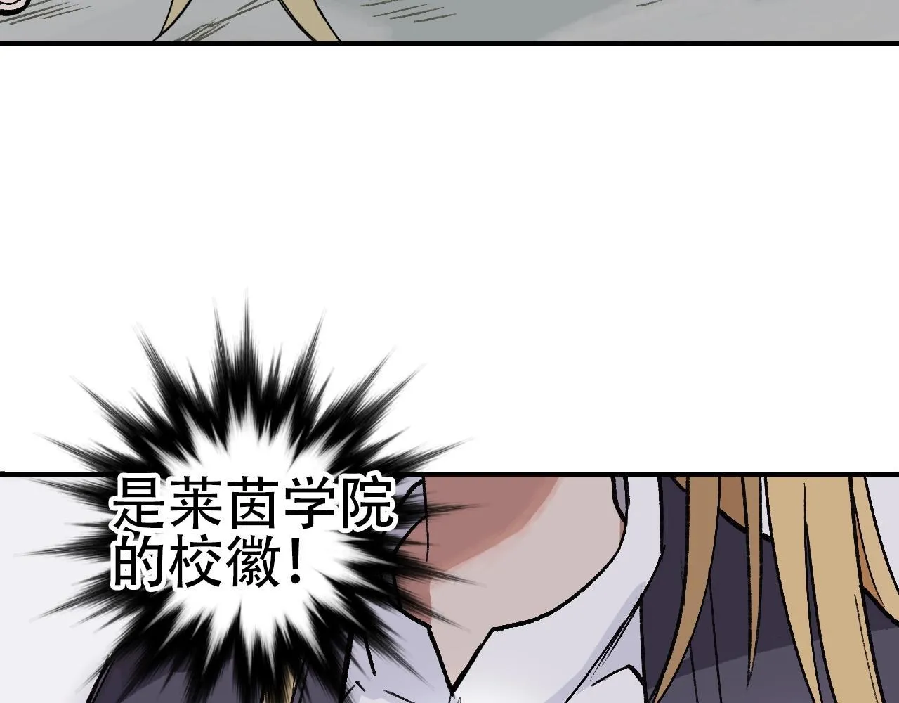 第2话 伊莎贝拉50