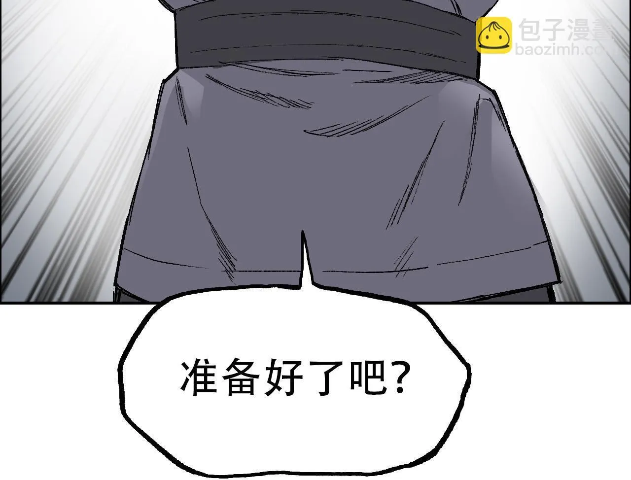 第18话 魔塔竞技场 第一战！124
