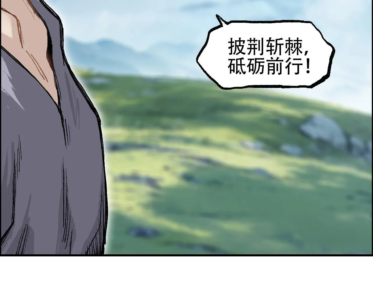 第15话 师姐，又征服一个！109