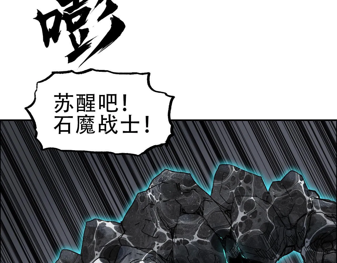 第18话 魔塔竞技场 第一战！90