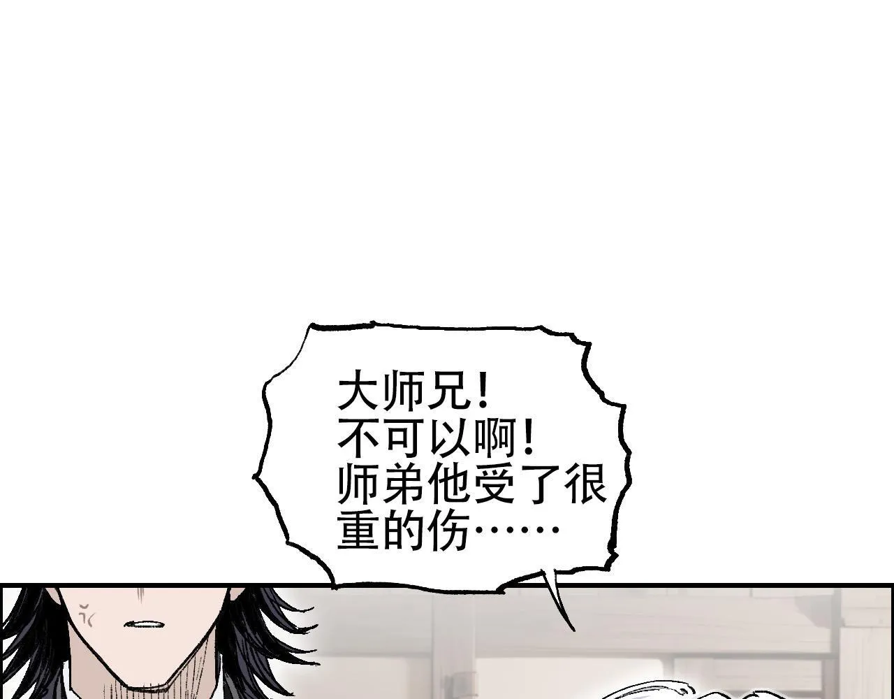 第14话 洛伦佐的学徒们51