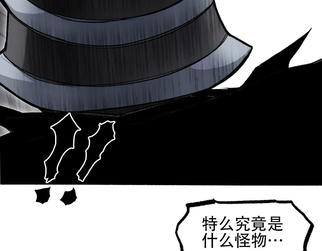 第4话  魔法对战比试130
