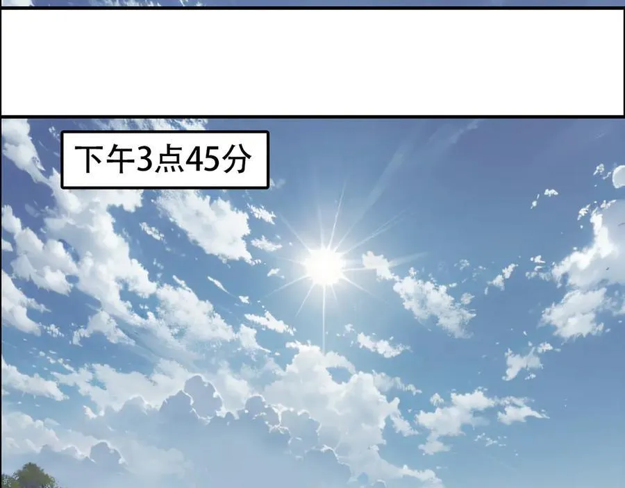 第10话 征服地龙泽神45
