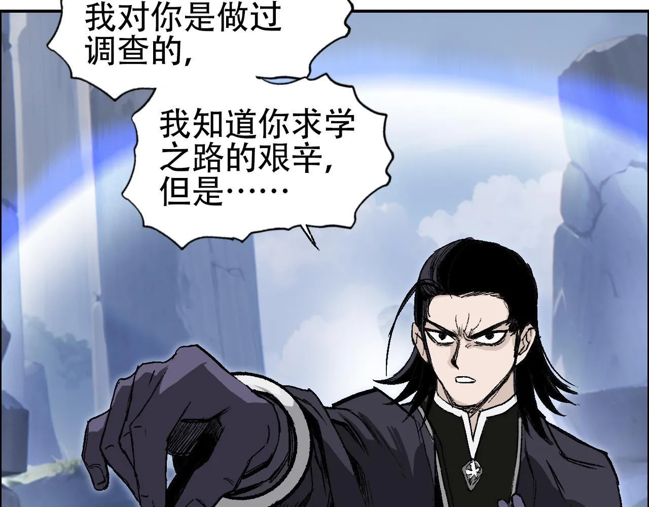 第16话 破碎成见之壁的铁拳！8