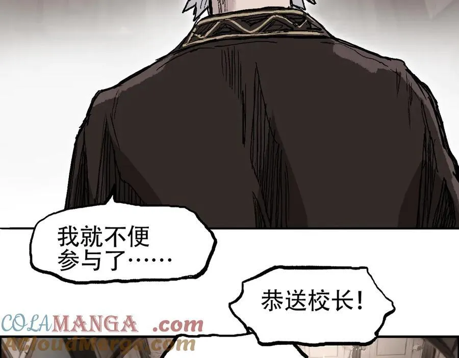 第11话 试炼终章56