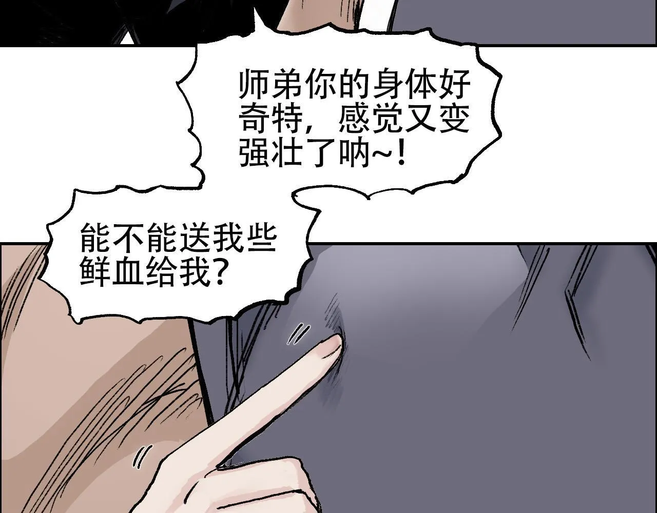魔塔法会前夕53