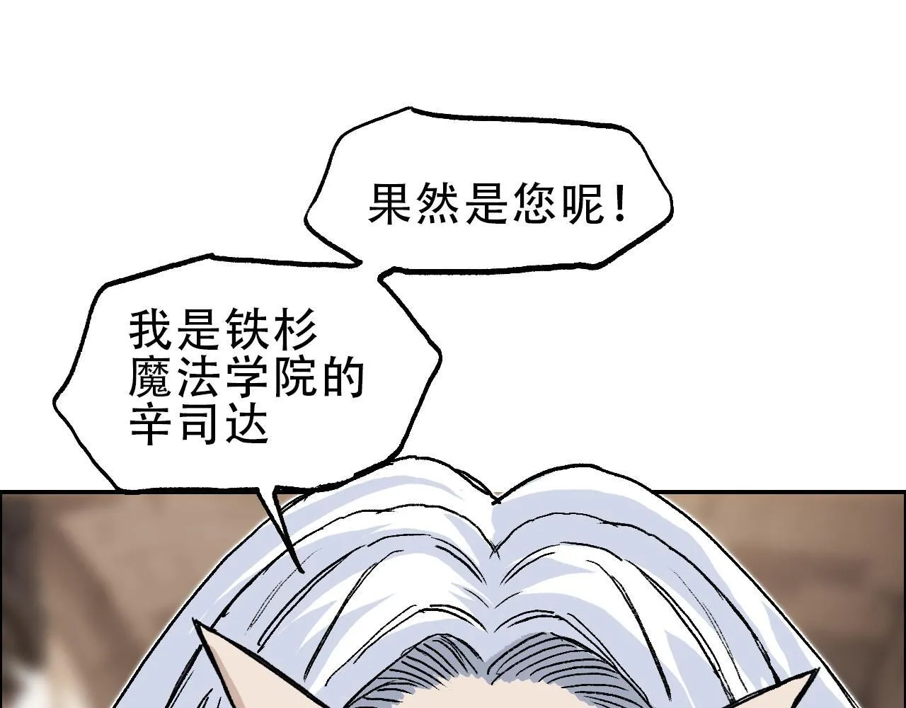 魔塔法会前夕118