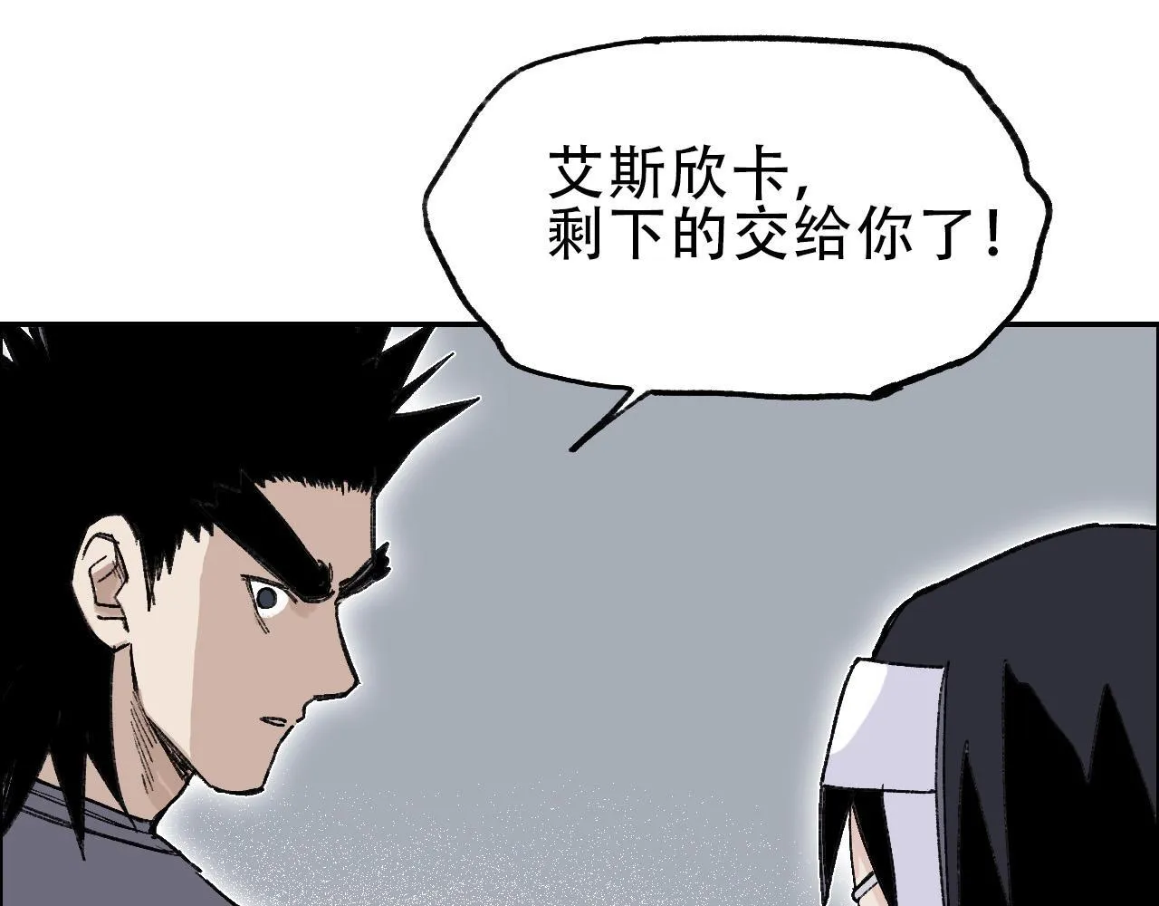 第19话  一击胜出95