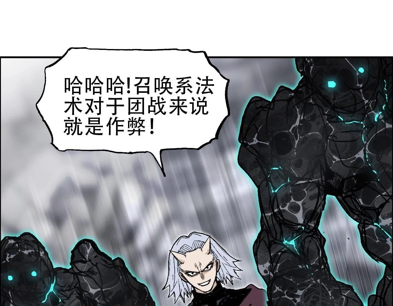 第18话 魔塔竞技场 第一战！99