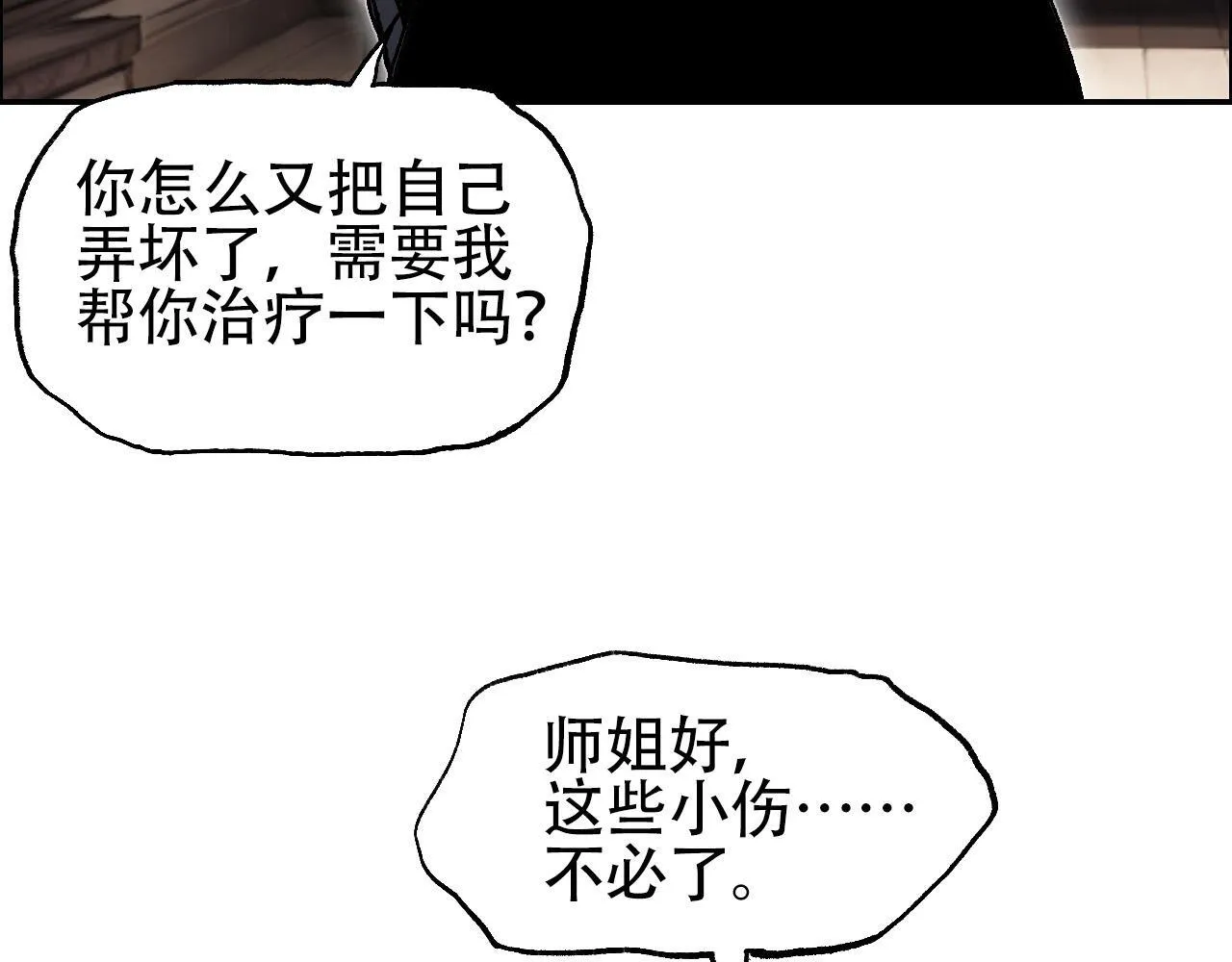 魔塔法会前夕50