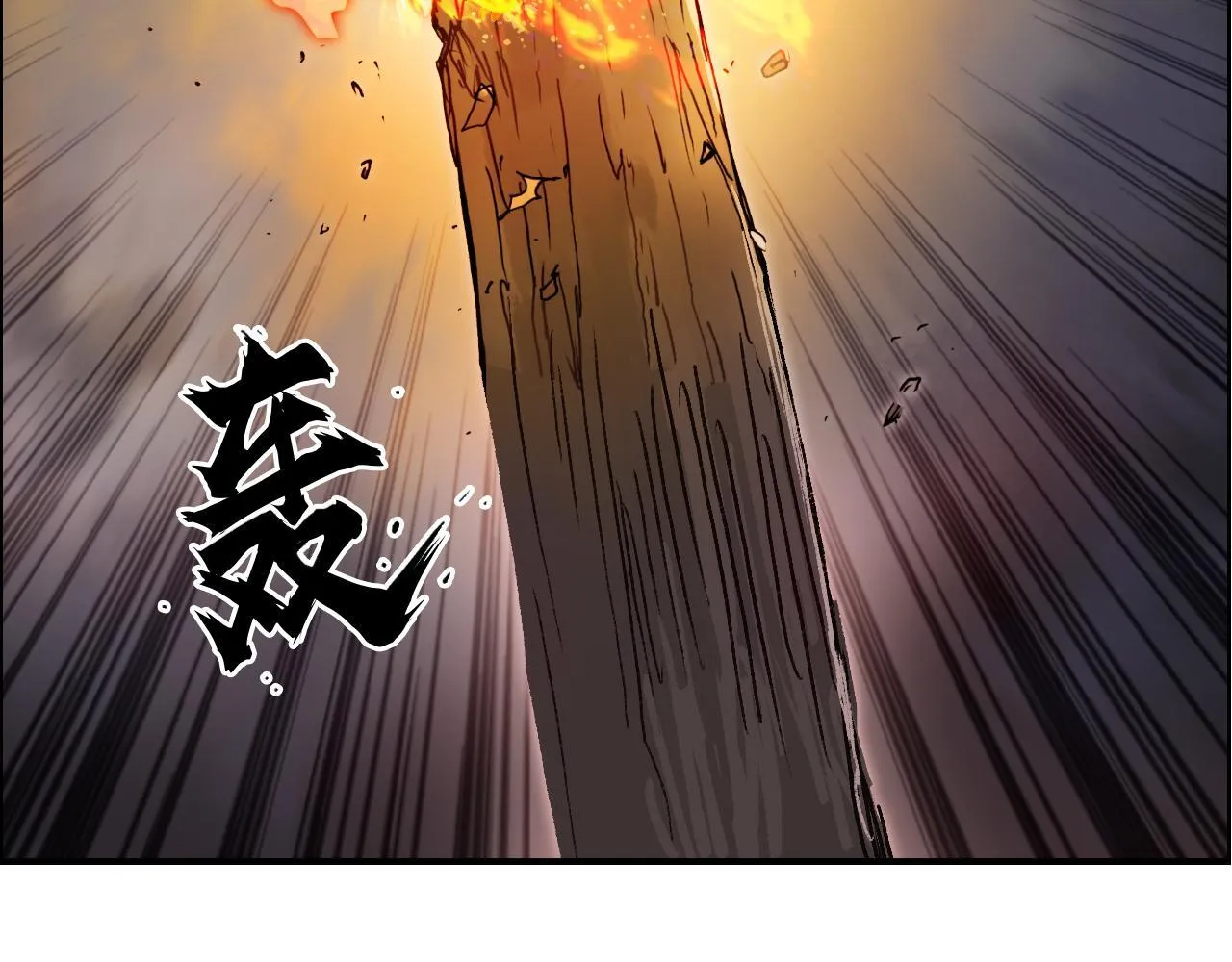 第13话 最强法师学徒！29