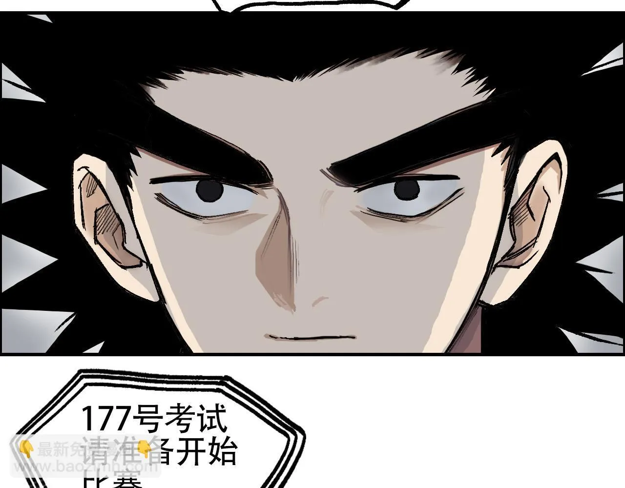 第5话 我的法棒有点大！82