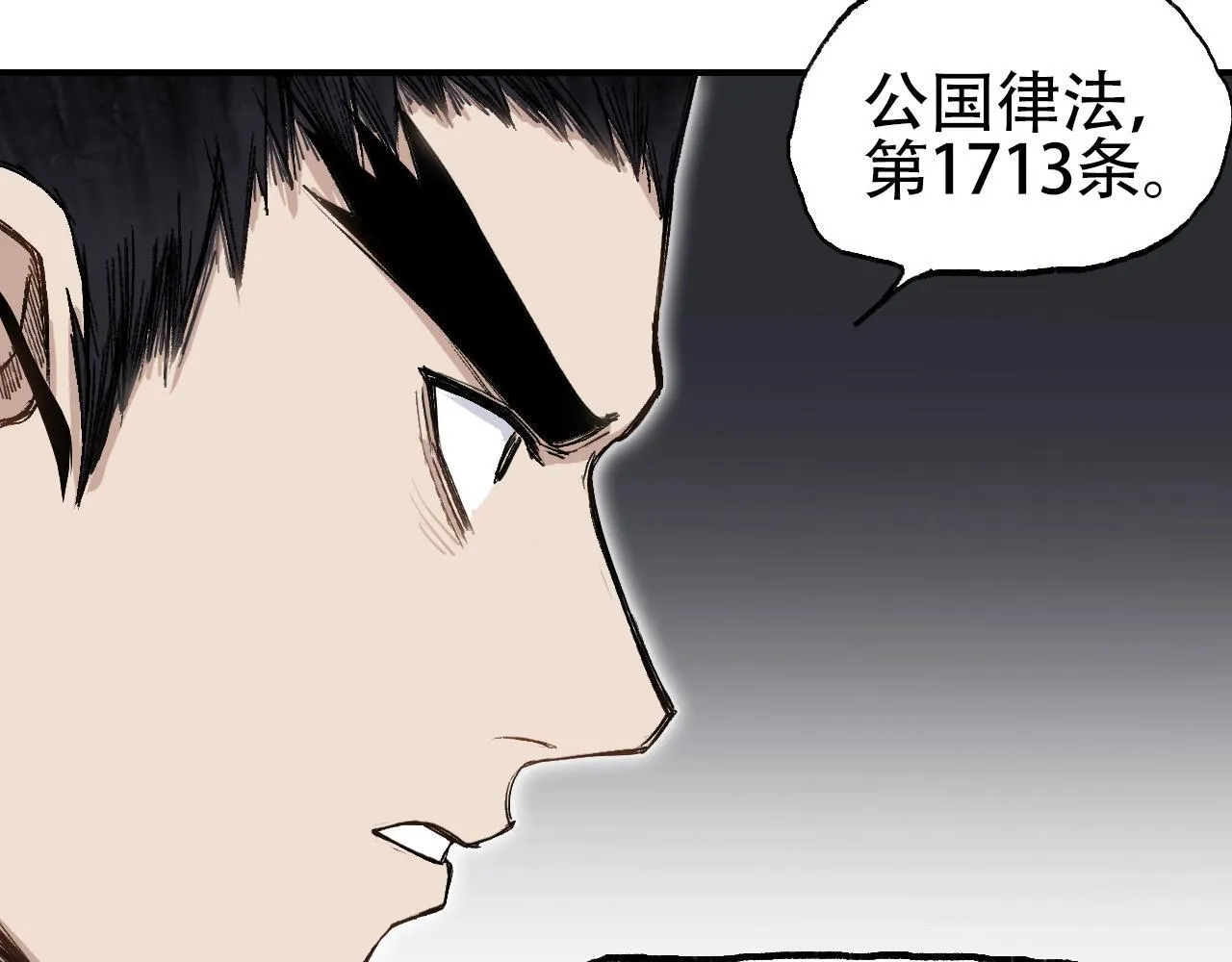 第3话 颂贤钟114